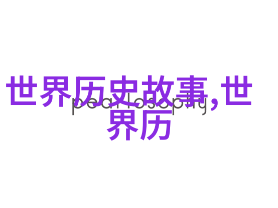 时事奇闻录年轻程序员误发广播错误声明世界末日