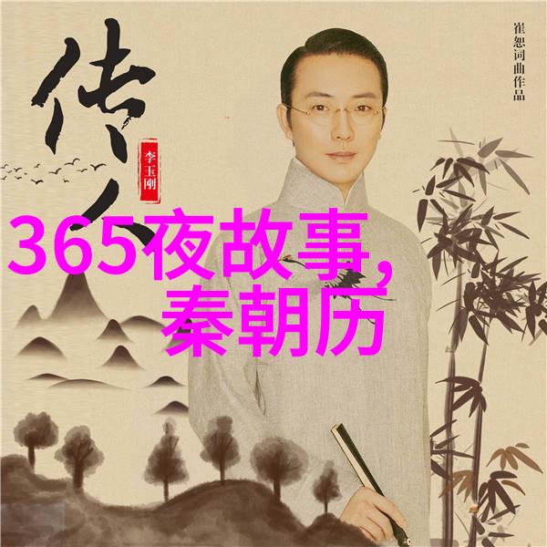 黄帝与蚩尤人类文明的起始争夺战