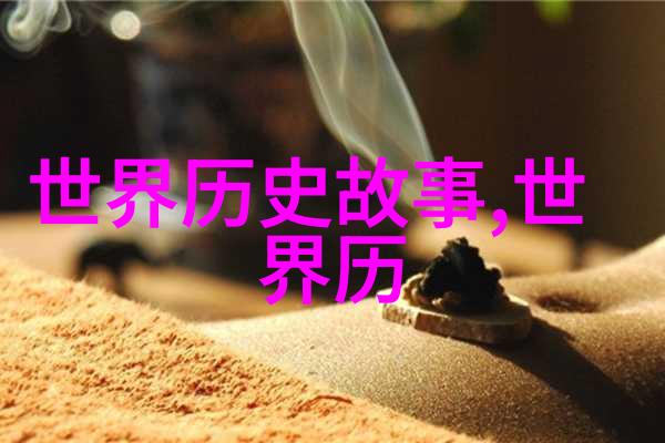 月光下的古老传说揭秘夜空的静谧守护者