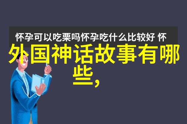 电光雷霆下的神秘对决雷公与电母的奇遇