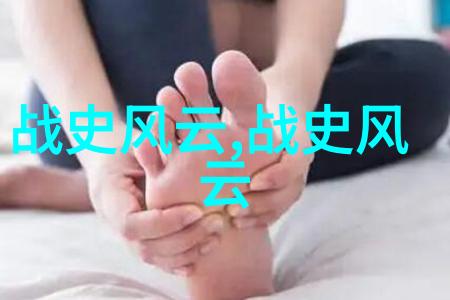 历史的奇闻趣事清朝末年皇帝穿越西安城时竟然误入了一家私人茶馆被当作平民待遇