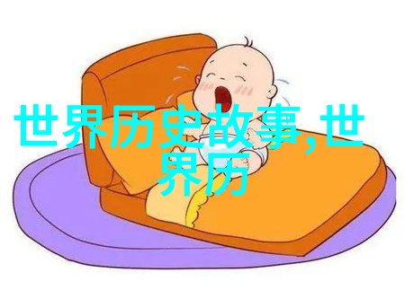 从驯服之始到现代伙伴马的历史故事