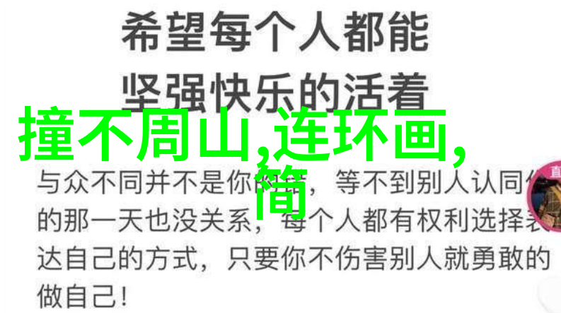 古老森林里的神话传说深邃的树木守护着古老的故事