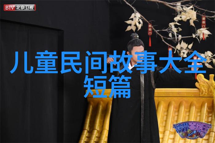 古代帝王秘史揭开封建王朝深藏的隐秘故事