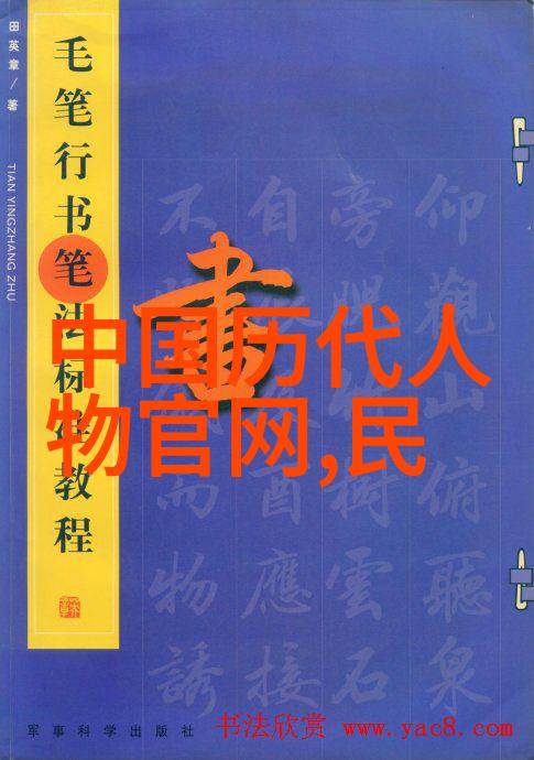 战国策略家的智慧孙武与孙子兵法