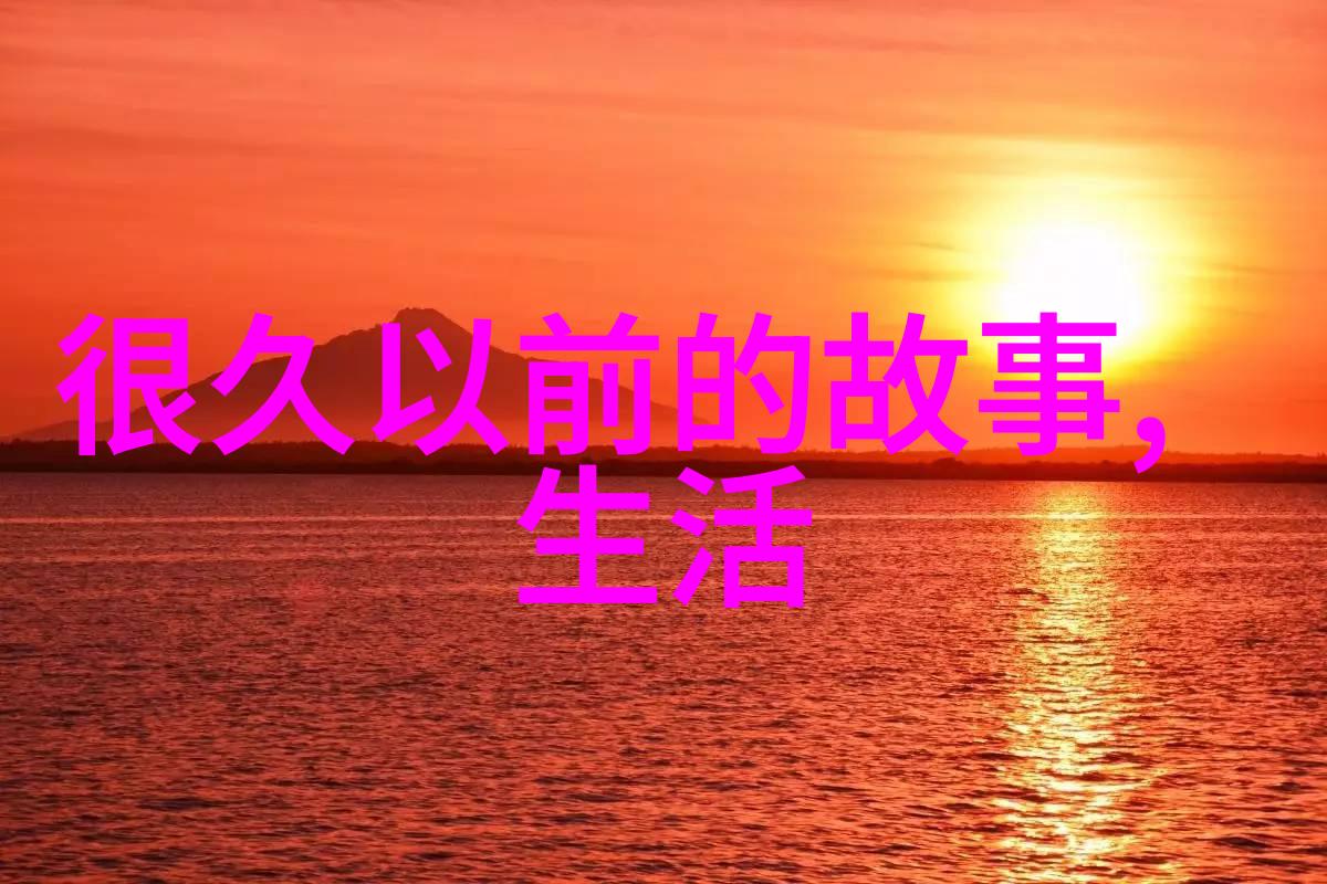 华夏古代的英雄与传奇从三国演义到水浒传探秘中国历史故事中的无尽魅力