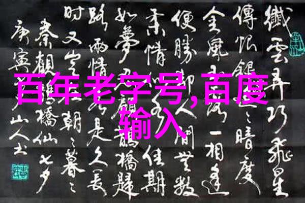 朱元璋诗文赞誉背后的悲剧中国历史网追学网揭秘僧人命运