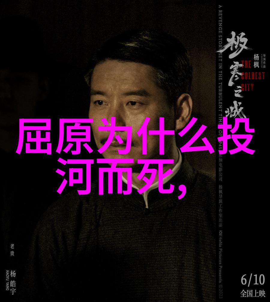 民间神话故事天降锦鲤