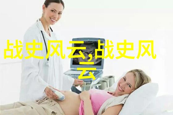 九天护国娘娘传奇故事女娲吃人的照片可怕传说