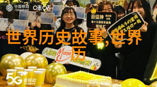 2023年新闻趣事我是怎么没看出来我的手机竟然能帮我结婚