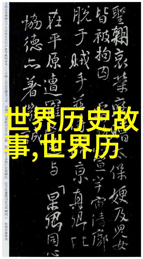 雷霆万钧风雨无阻研究雷电在中国民间信仰中的角色