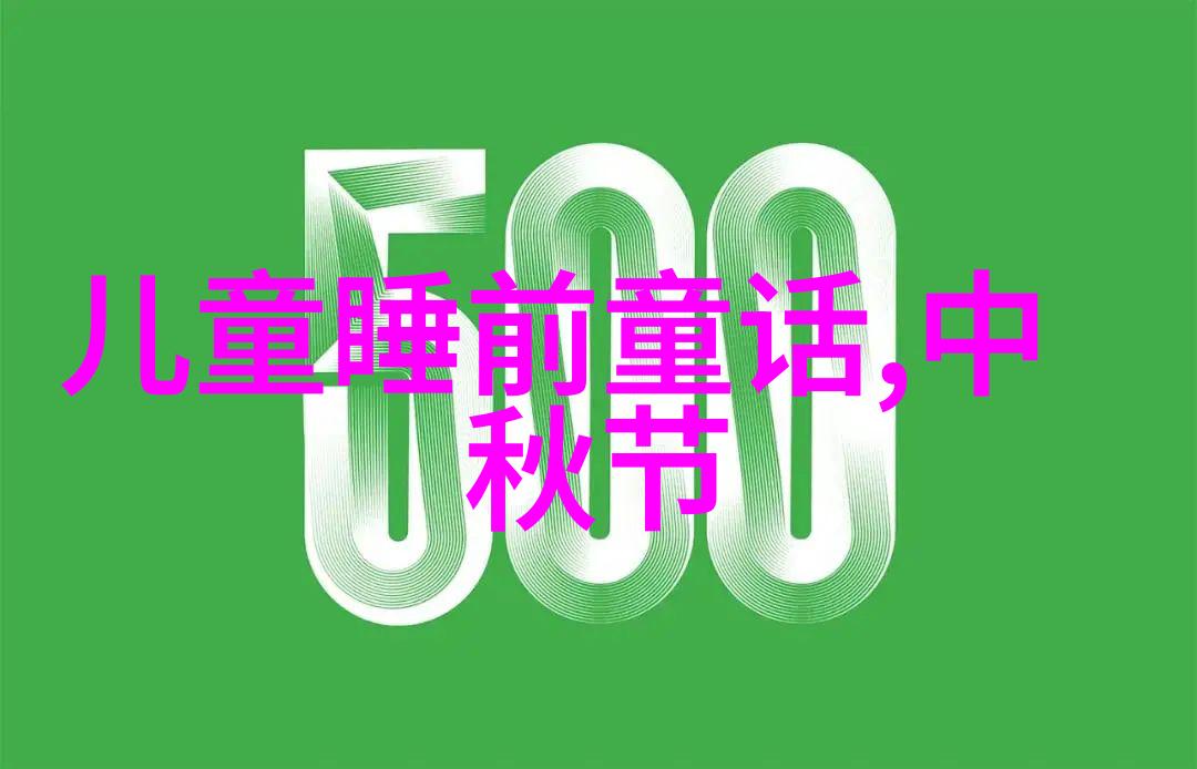 神话故事短篇100字-森林中的仙女与牛郎