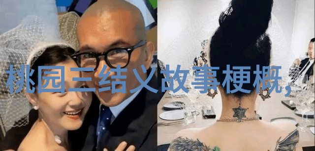 在上古神话故事大全中白虎是如何蜕变成四大神兽中的佼佼者其背后的渊源又有哪些传奇色彩呢