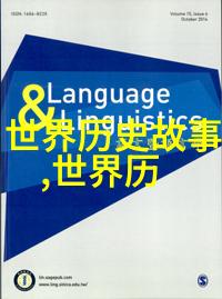 中国古代-历史故事大全龙马精神中国古代英雄传说汇编