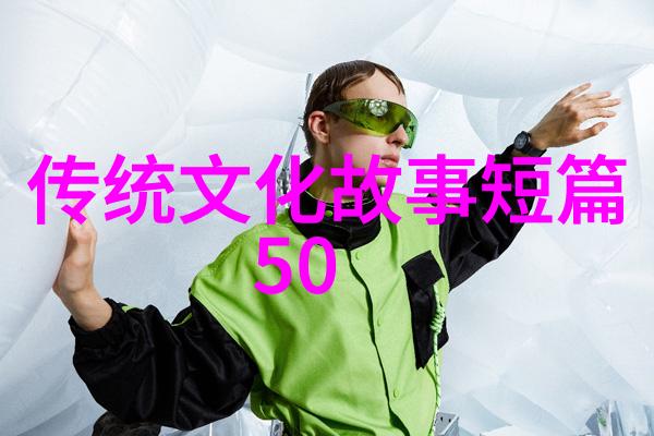 古代雅集文人墨客间的笑语与诗情