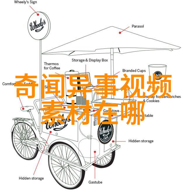 牵牛星与织女的爱情悲剧它们在现代文化中扮演了什么角色