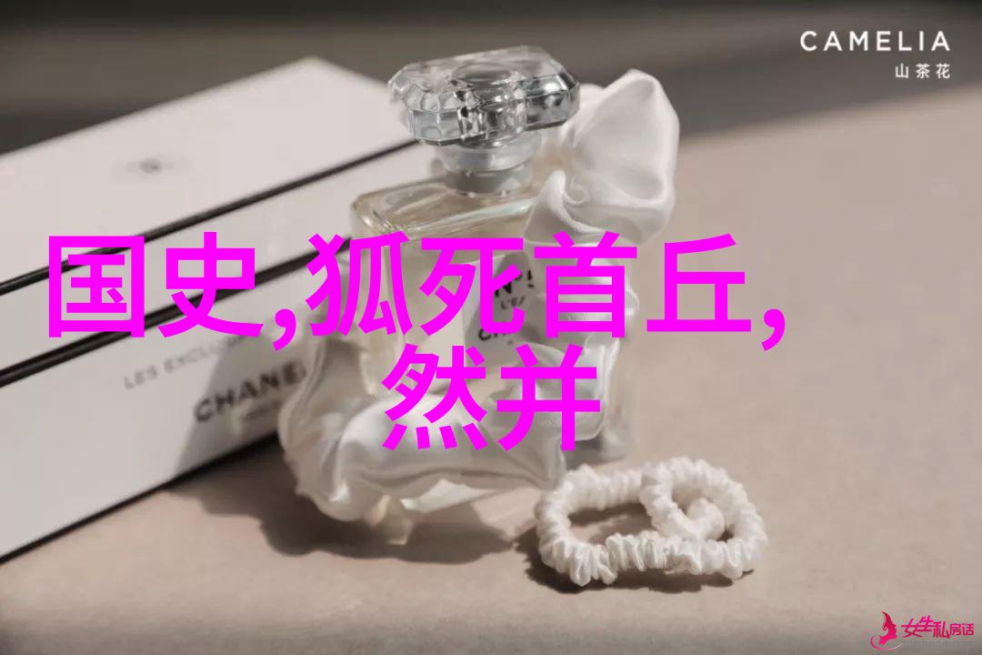 探秘宇宙揭秘星辰大海的科普小故事