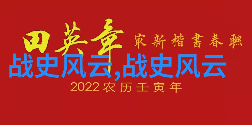 中国神话故事传说-龙凤呈祥中国古代神话中的吉祥物象