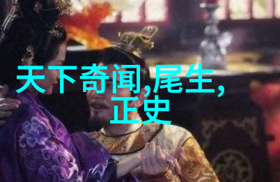 神秘传承如何在现代生活中找到神话故事的智慧