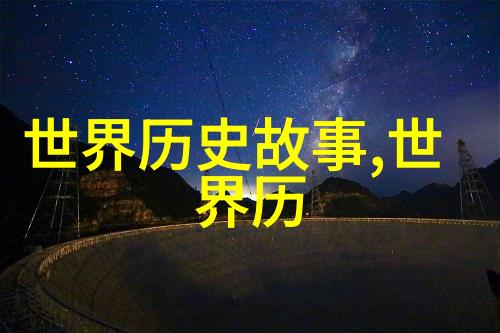 流星划过夜空的少年