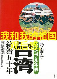 神话故事合集-古老传说中的奇迹跨文化神话故事精选