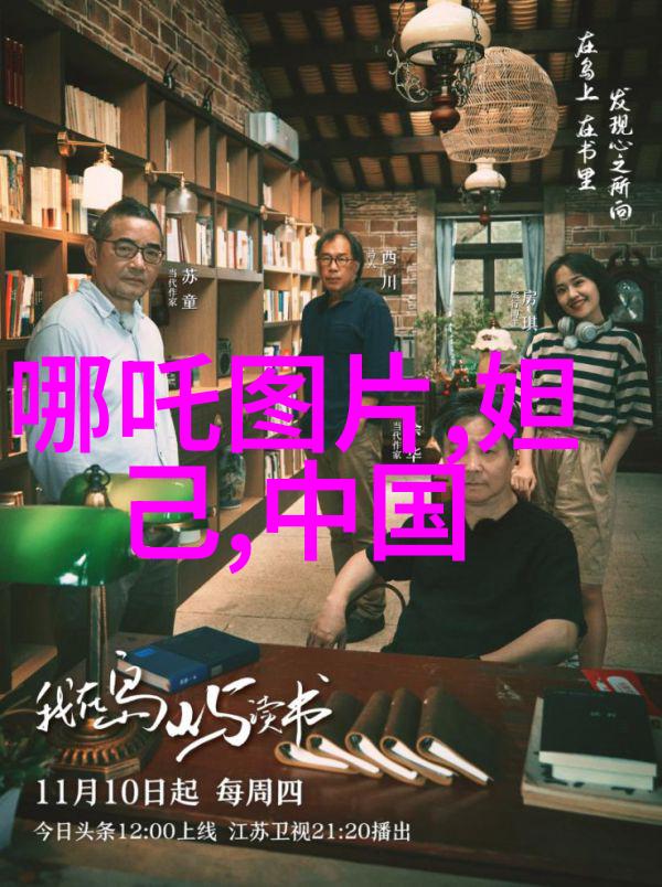朱棣一脉短命之谜探究