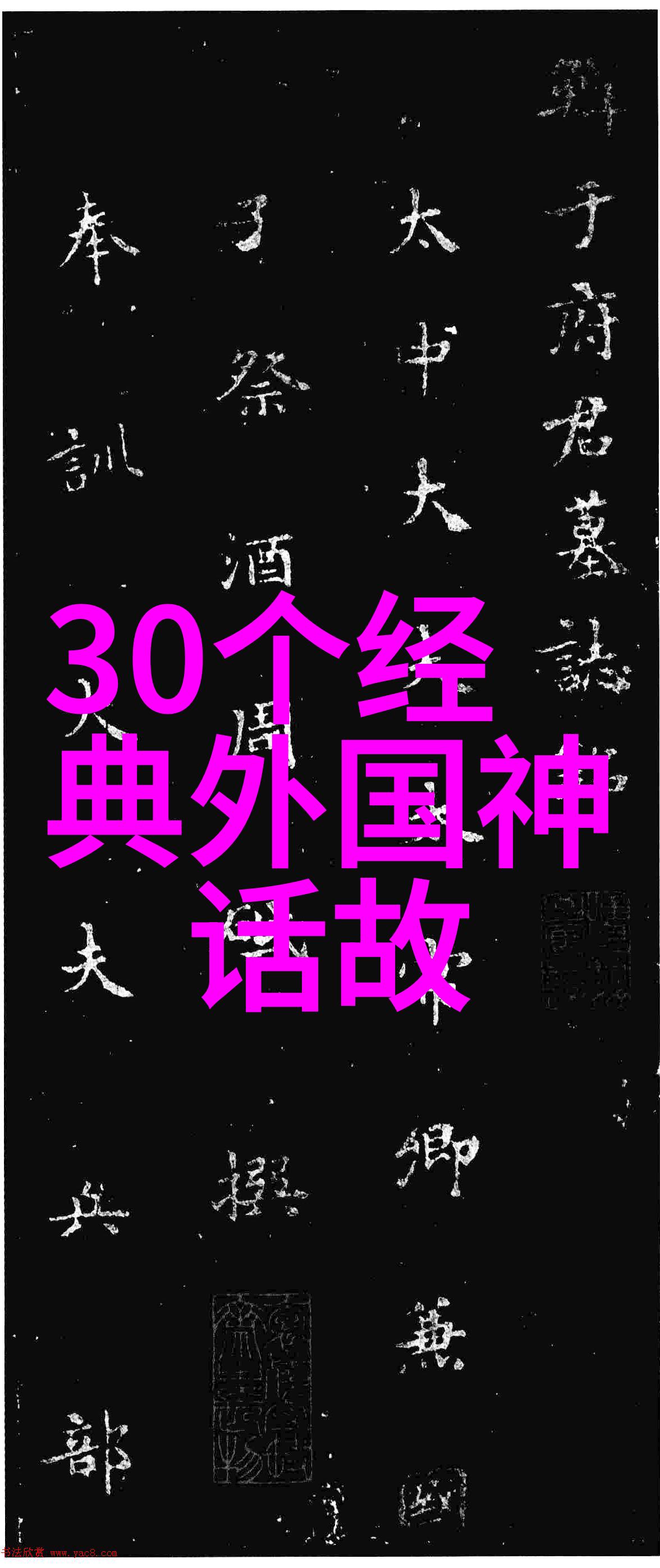 2023奇闻趣事大全集神秘事件与不可思议的真实故事