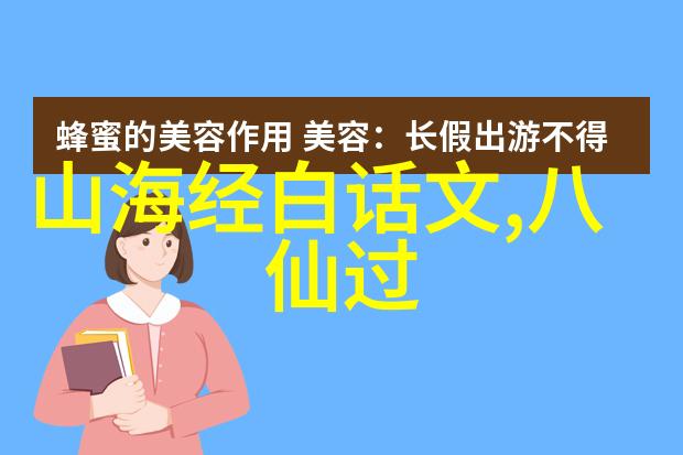 从黄帝大禹的洪水治理到今天科技飞速中华上下5000年奇迹长卷