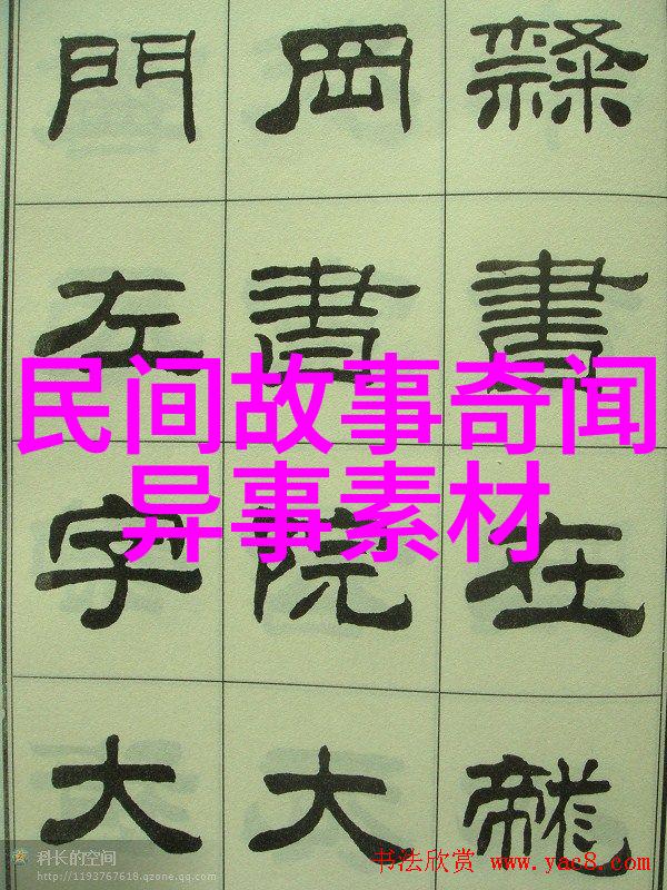 免费故事会民间故事大全-听取古老传说免费民间故事全集