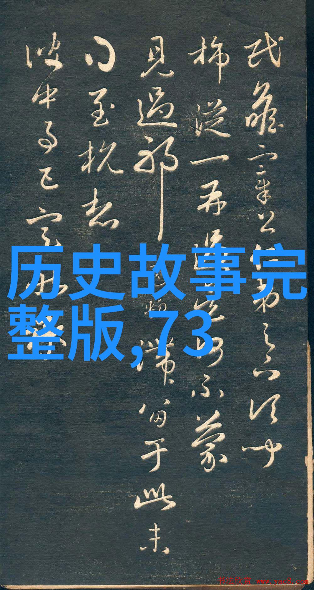 世界未解之谜视频素材我发现了一个超级神秘的视频素材你准备好揭开它的面纱吗