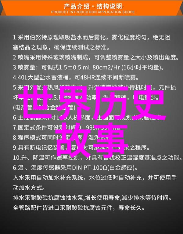 中国神话故事简短我和老虎的故事从山野到宫廷