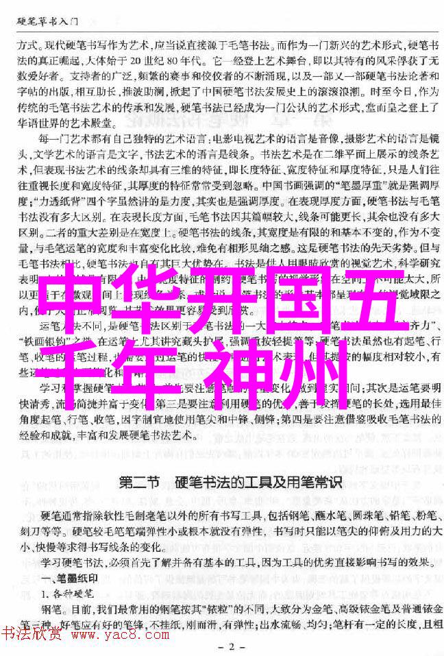 免费欧洲最强RAPPER潮水喷我是如何在街头发现下一个大热歌手的