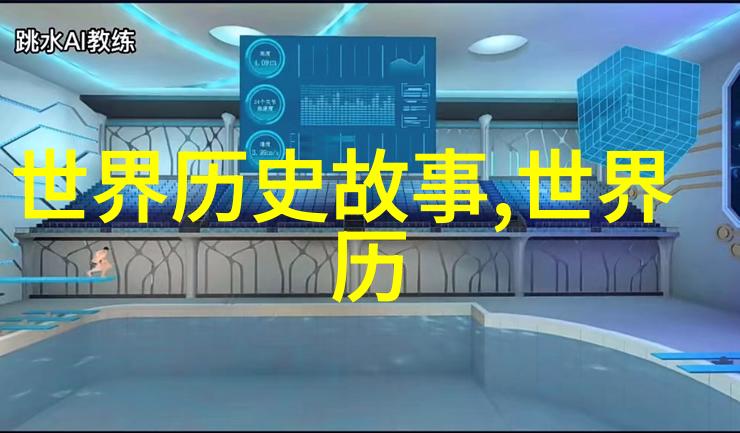 中国古代神话故事精选 从盘古开天到后羿射日