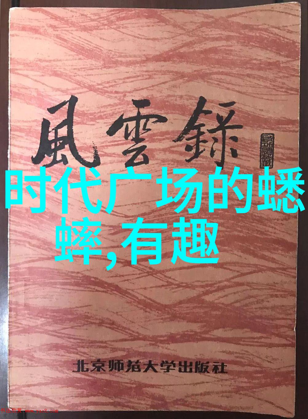 西方大师绘卷人文艺术的精华展现西方名家艺术作品集成