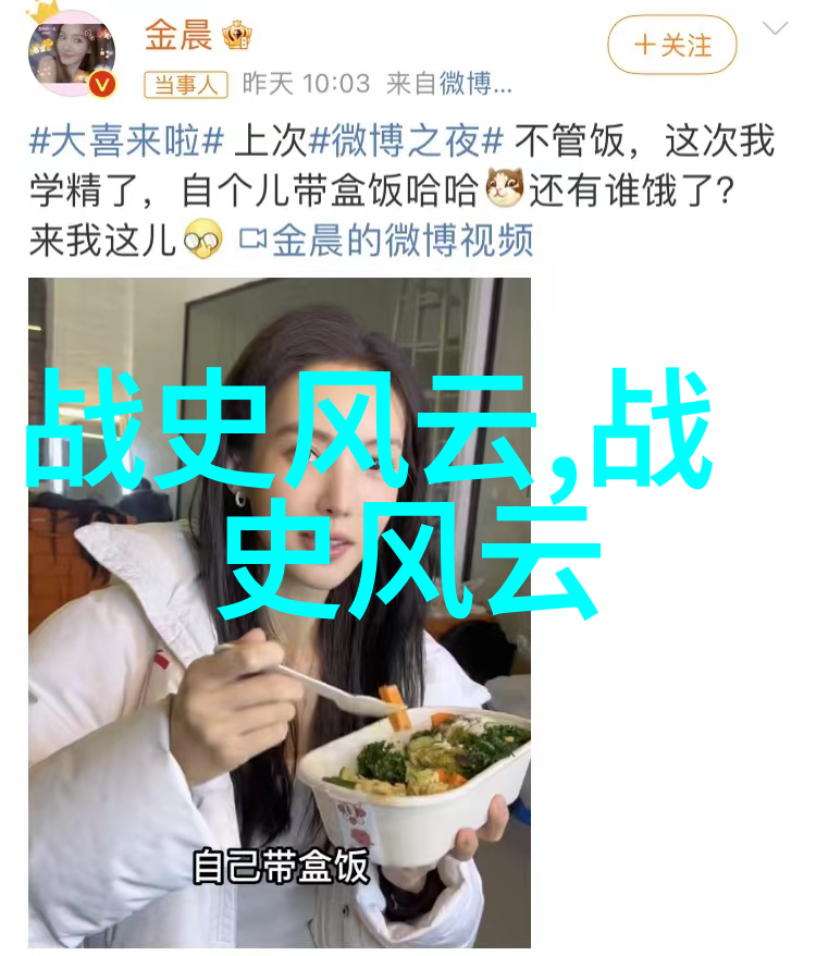 神秘的婚配天界之谜与仙缘故事