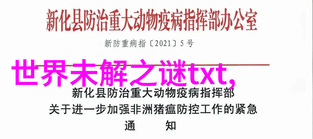 中华上下五千年45 秦王灭六国民间故事集110个智慧宝库