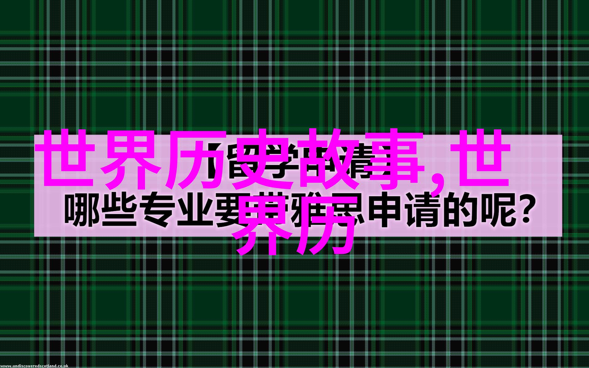 古井中现神灯村民们究竟会如何应对奇遇的诱惑