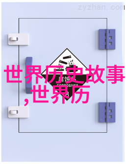 为什么祝融不是燧人氏而民间故事里有110个关于火的传说