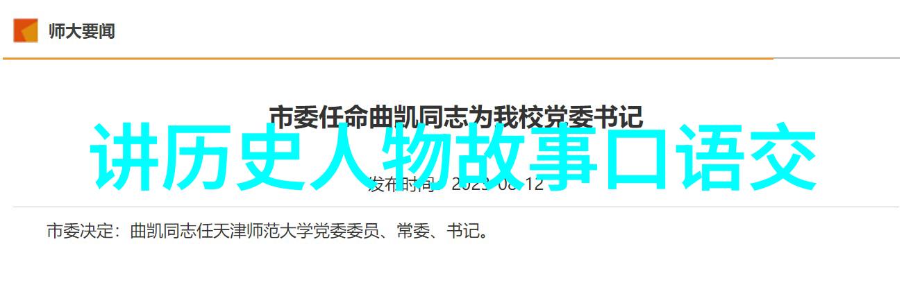 中国历史故事 我来告诉你从黄帝到清朝的所有朝代都在这里