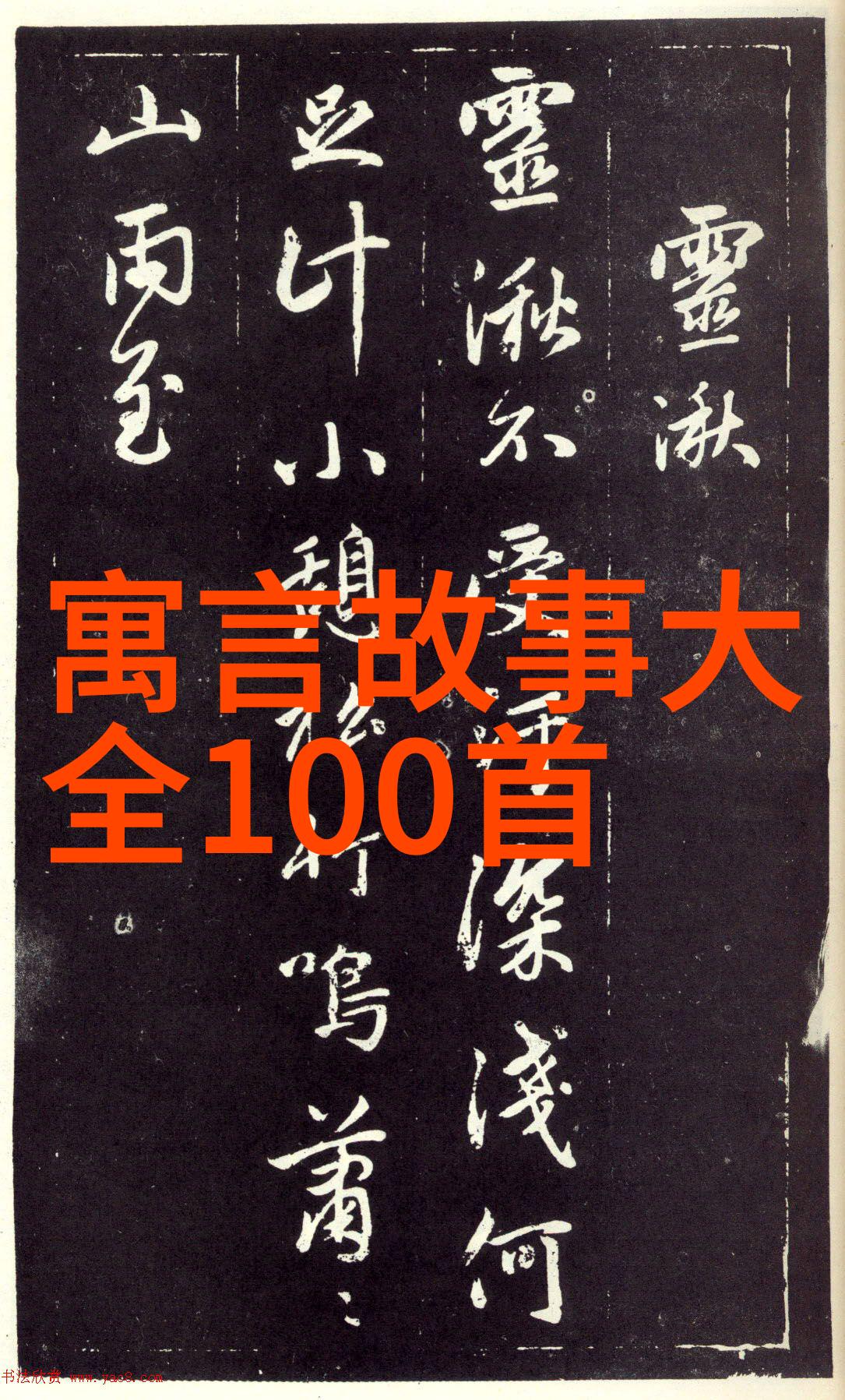 1. 三国野史中的隐世英雄有哪些人