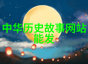 流星花园温暖的记忆与美好的回忆