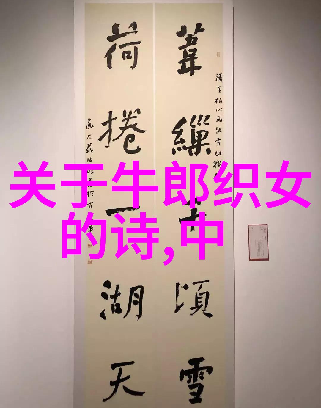 铁道之城的数字守望天津区号的故事