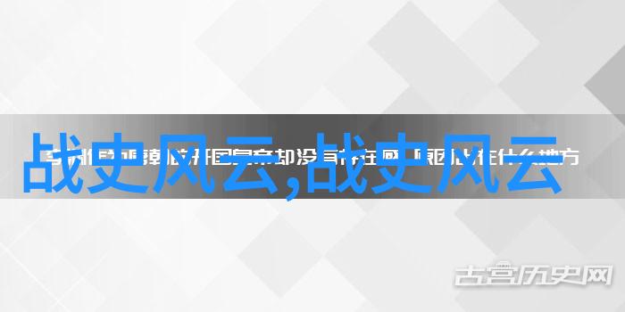 上下五千年野史我的穿越之旅从黄帝大帝到网络红人