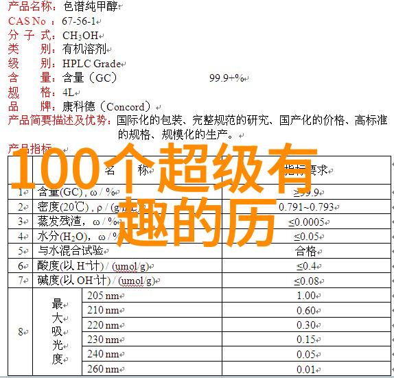 辽阔的时空明月下的铁券与梦断