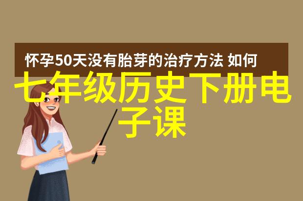 儿童红色经典故事3一5分钟我和朋友们一起听红宝书的奇妙冒险