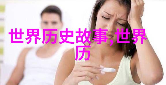 李严和鲁肃两位悲剧性人物背后的历史原因分析