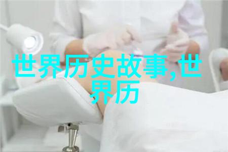 生活在古代没有空调朱元璋杀功臣顺序一览表古人是怎么降温的