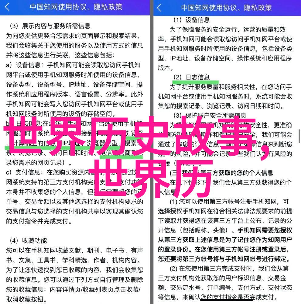 时间之轮一则关于7岁预言家和60岁归宿的探索