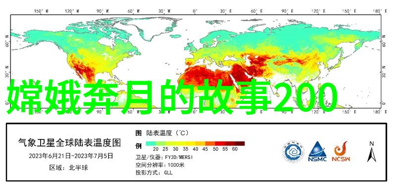 元朝历史上的八大奇迹与悲剧