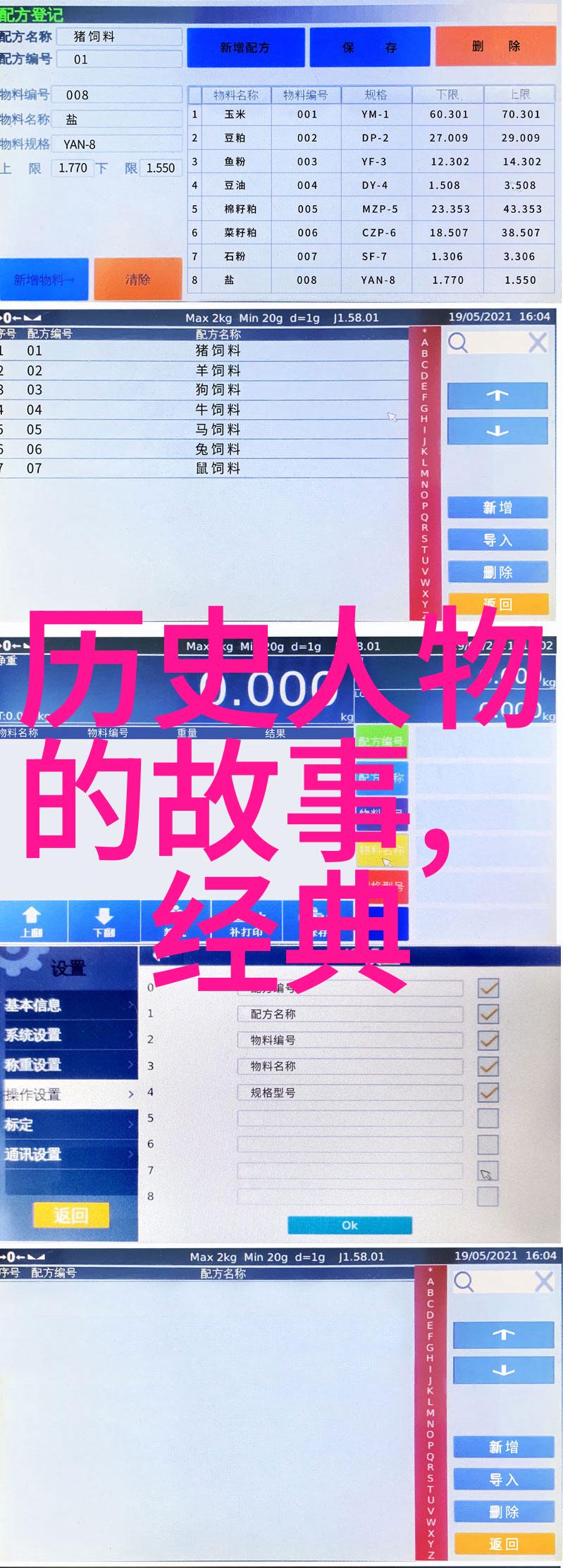 探究一夫多妻制在现代社会中的实践与挑战床位共享问题的伦理法律与心理学分析